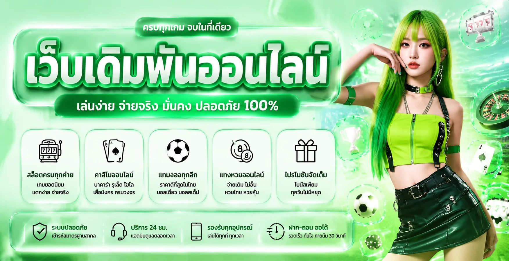 หน้าเว็บ PARIS47 ทางเข้าอย่างเป็นทางการล่าสุด สมัครสมาชิกฟรี