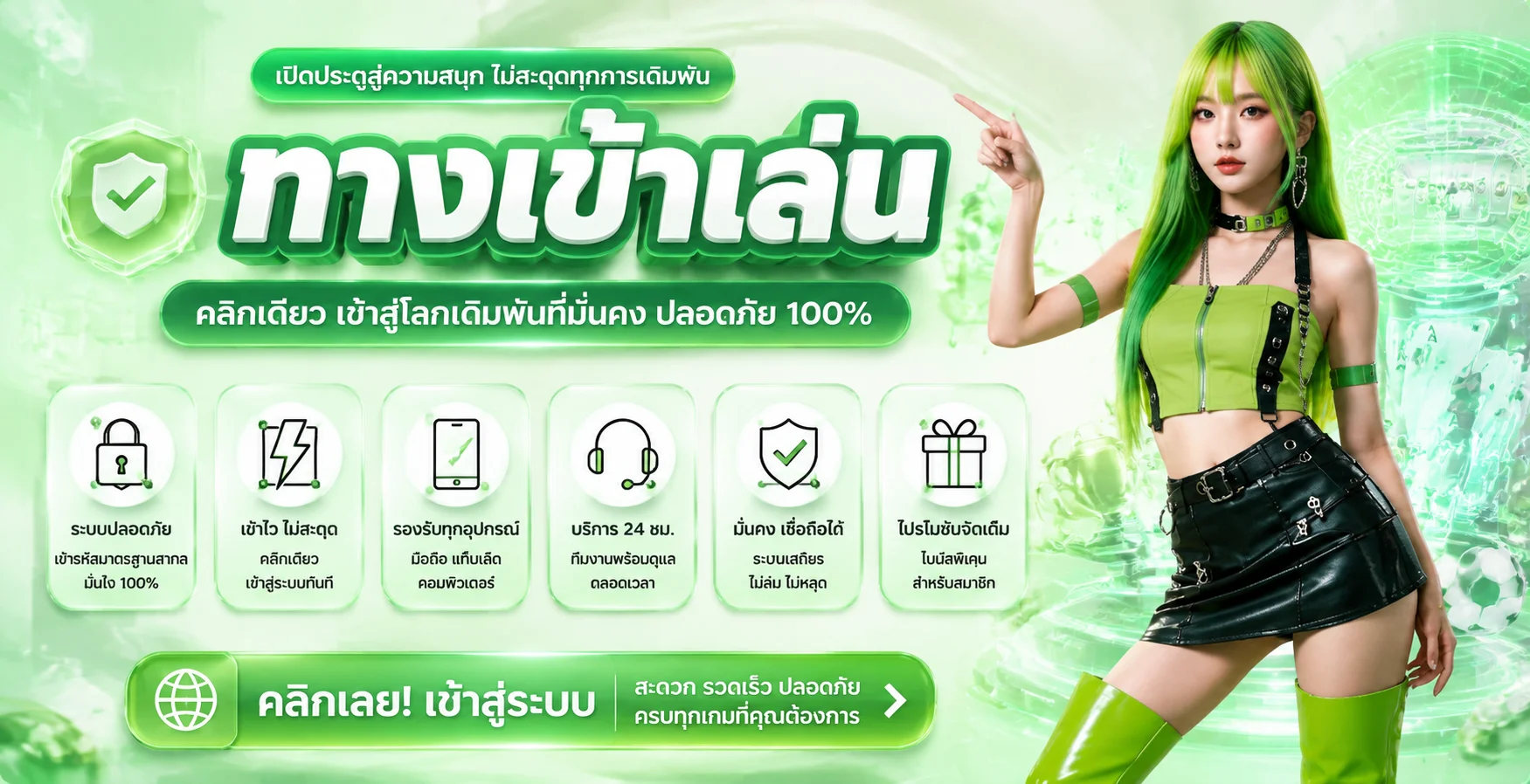 PARIS47 Slot รวมค่ายเกมสล็อตแตกง่าย PG JILI Pragmatic