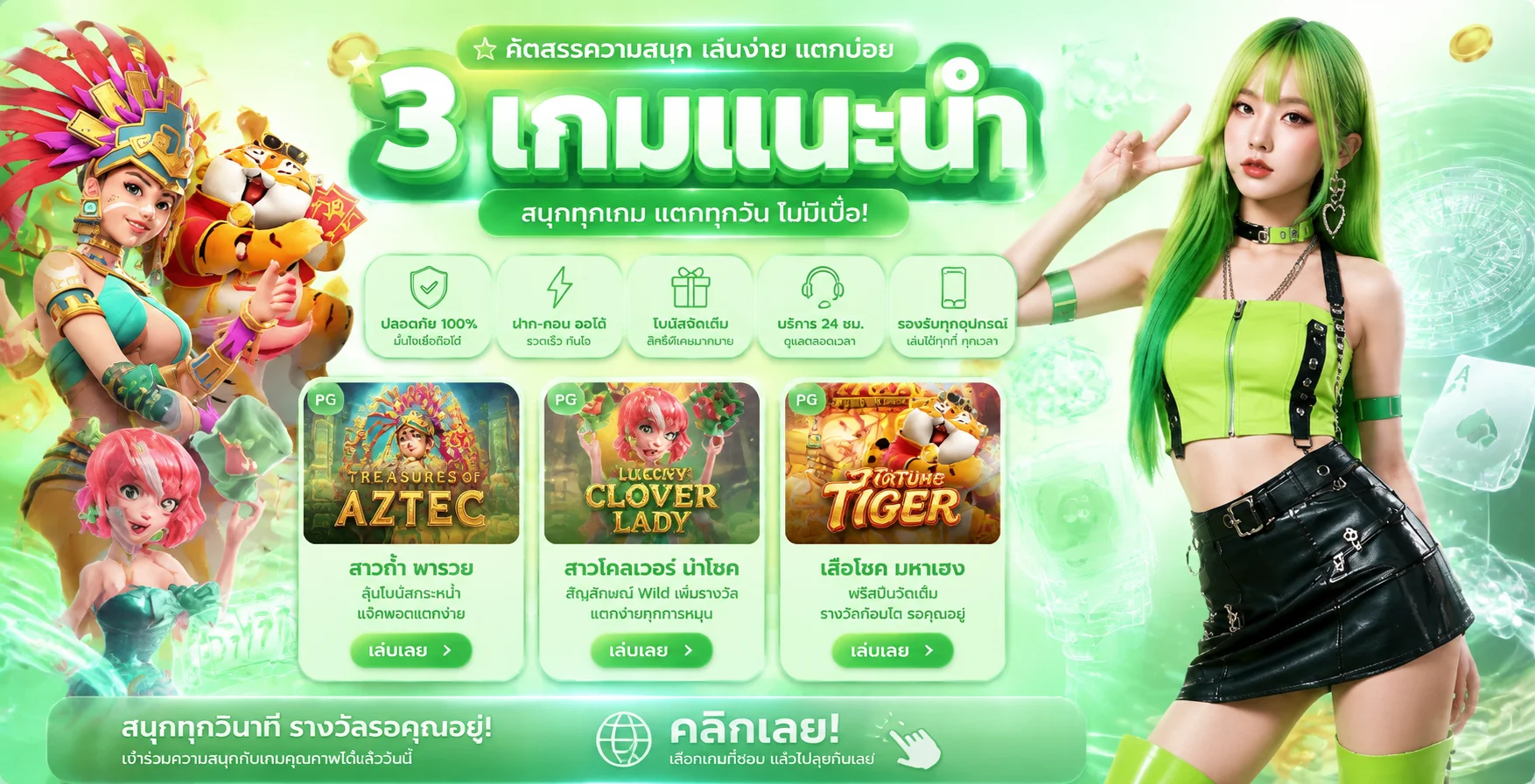 สล็อตออนไลน์ PARIS47 ค่ายเกมดังแตกง่ายจ่ายจริง