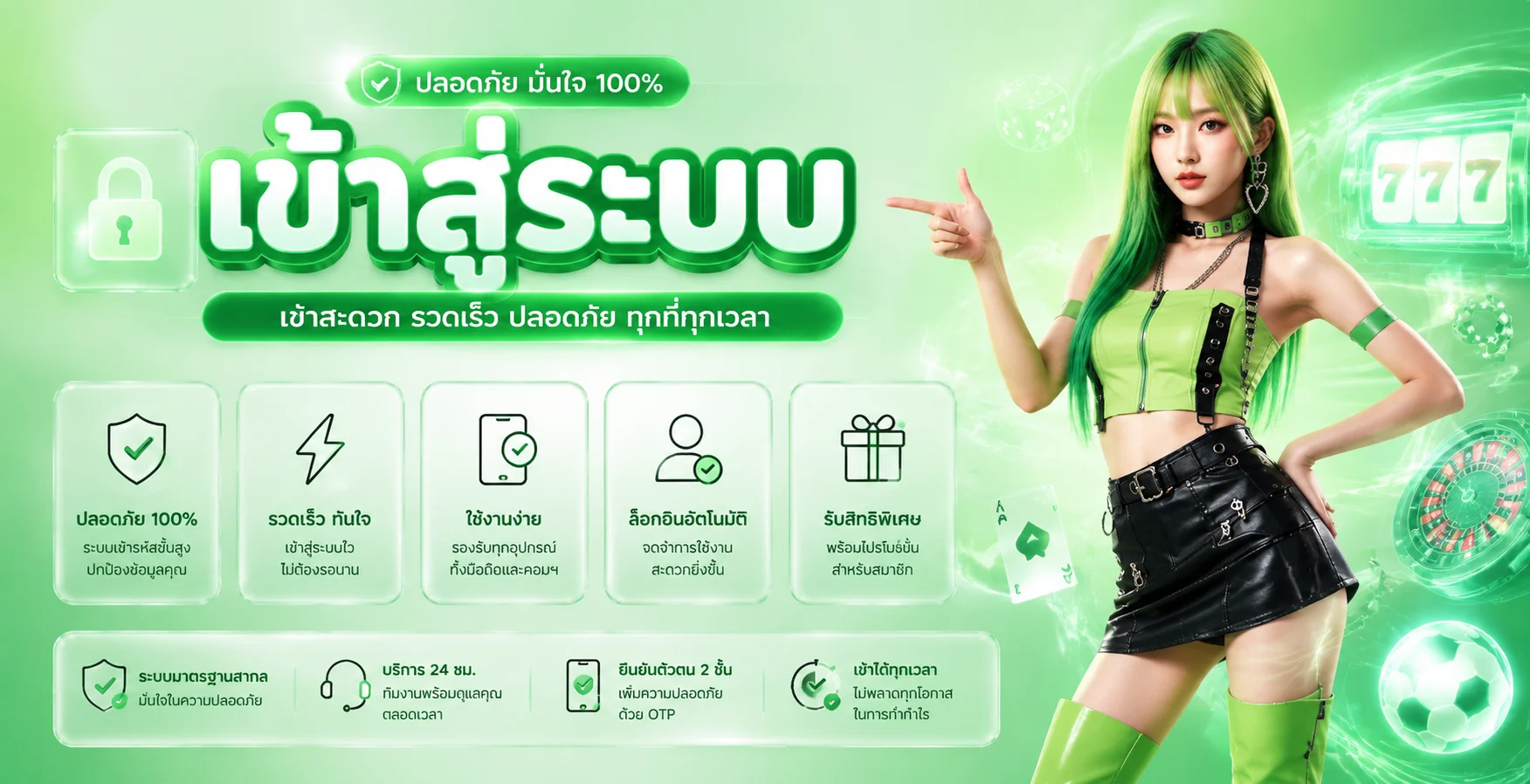หน้าเข้าสู่ระบบ PARIS47 login อย่างเป็นทางการ